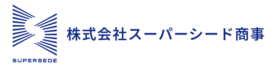 株式会社スーパーシード商事